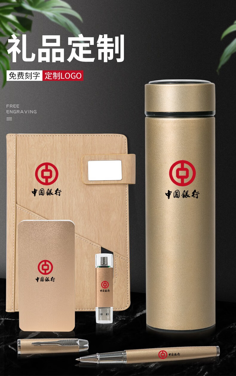 商务礼品定制：从采购痛点看企业礼品供应链的专业化升级